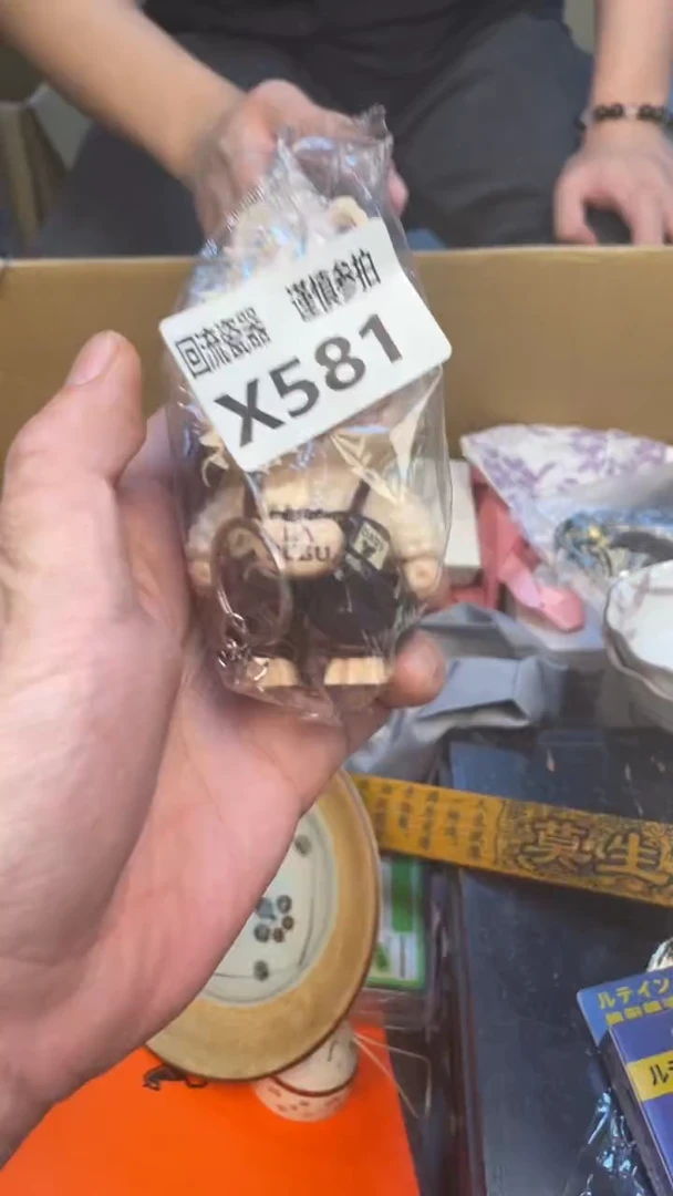 瓷片中*老崔杂货铺默认微瑕
