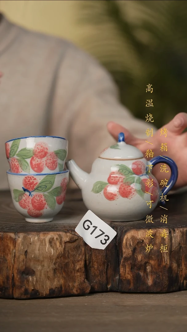 瓷片景德镇高温釉下彩可微波烤箱洗碗机173