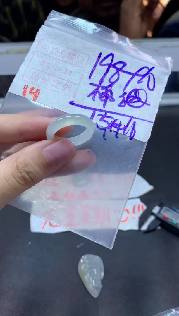 【闪购商品】定制翡翠未镶嵌戒圈15-16#208毛货需精细抛光
