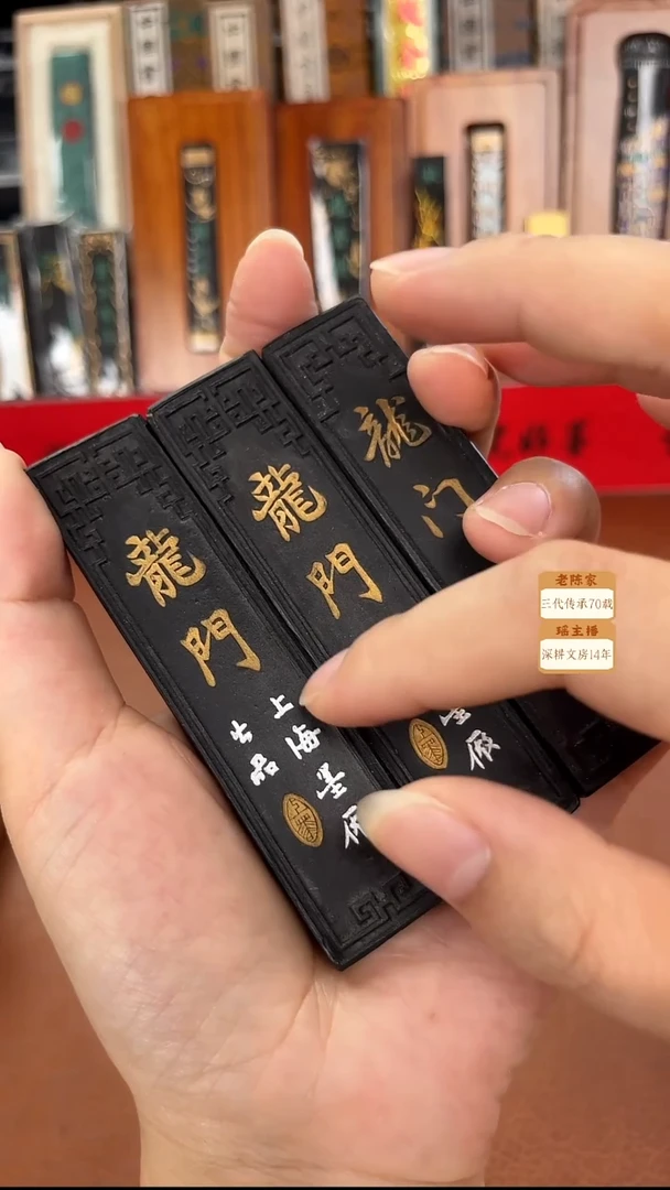 010微瑕磨过特惠油烟松烟墨块