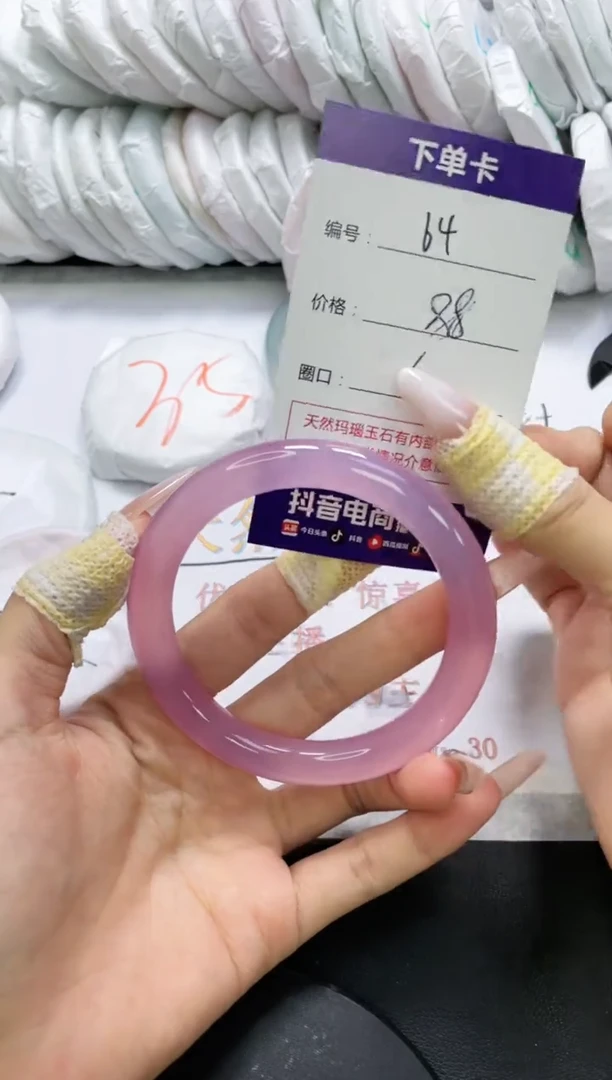 未镶嵌手镯玛瑙/玉髓64