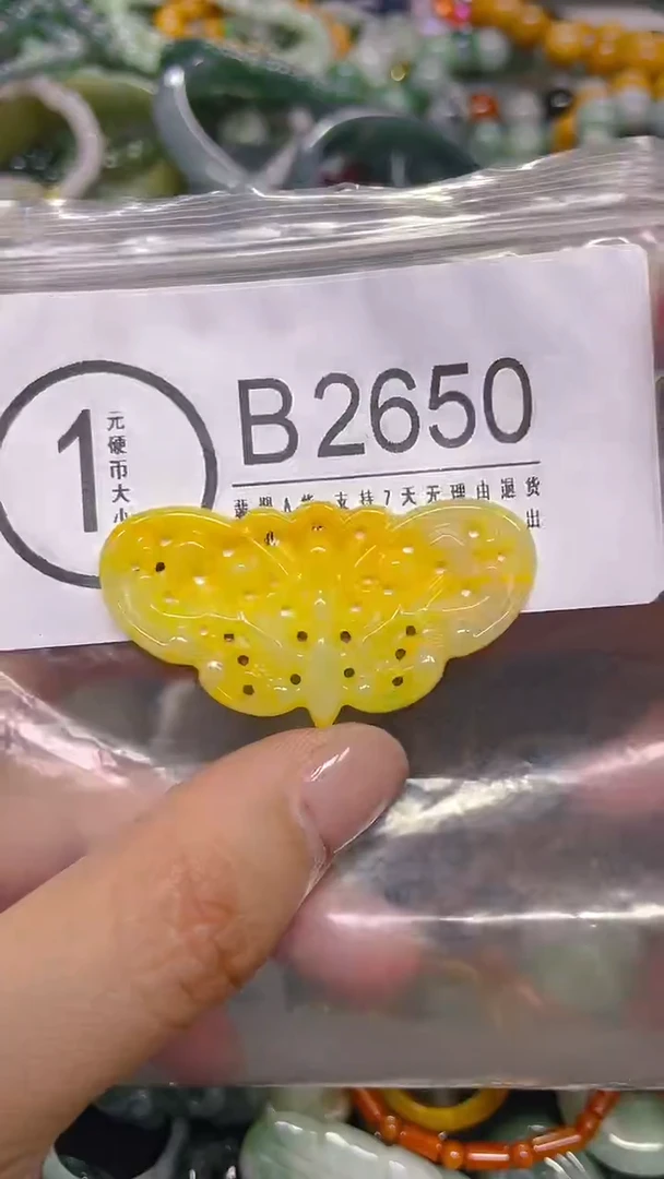颈饰未镶嵌翡翠/ B /翡翠A货，一件也是批发价