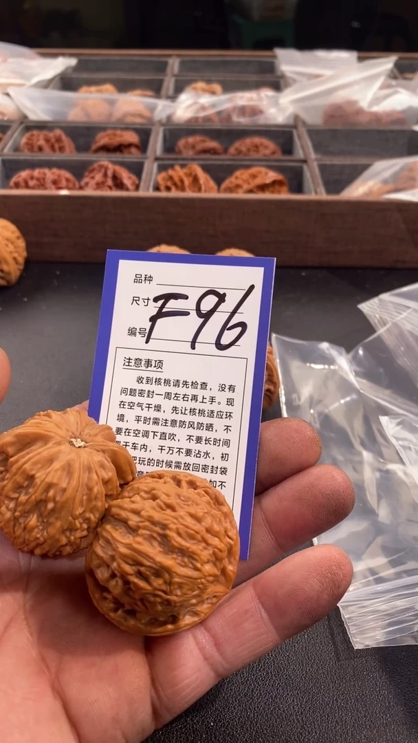 【闪购商品】文玩核桃吊坠41蛟龙