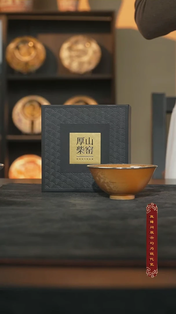 厚山柴烧雪茄落灰【141】