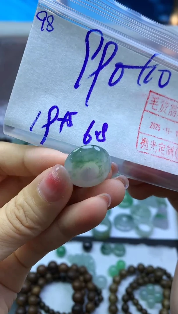 未镶嵌定制翡翠98小平安扣*1000元毛货需精抛光
