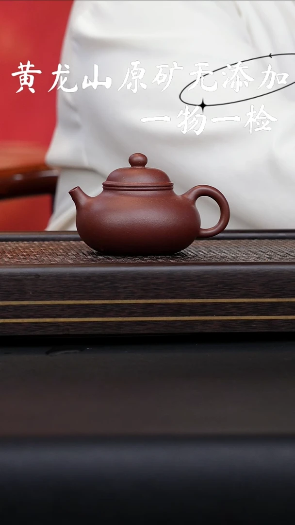 宜兴紫砂原矿无添加