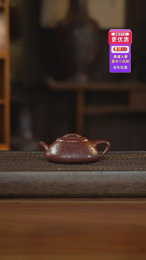 茶壶紫砂紫砂壶紫砂壶