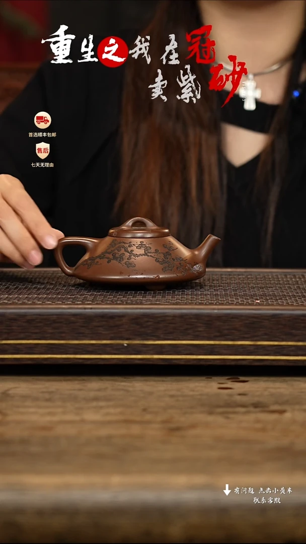 【闪购商品】紫砂茶壶冠砂茶器42