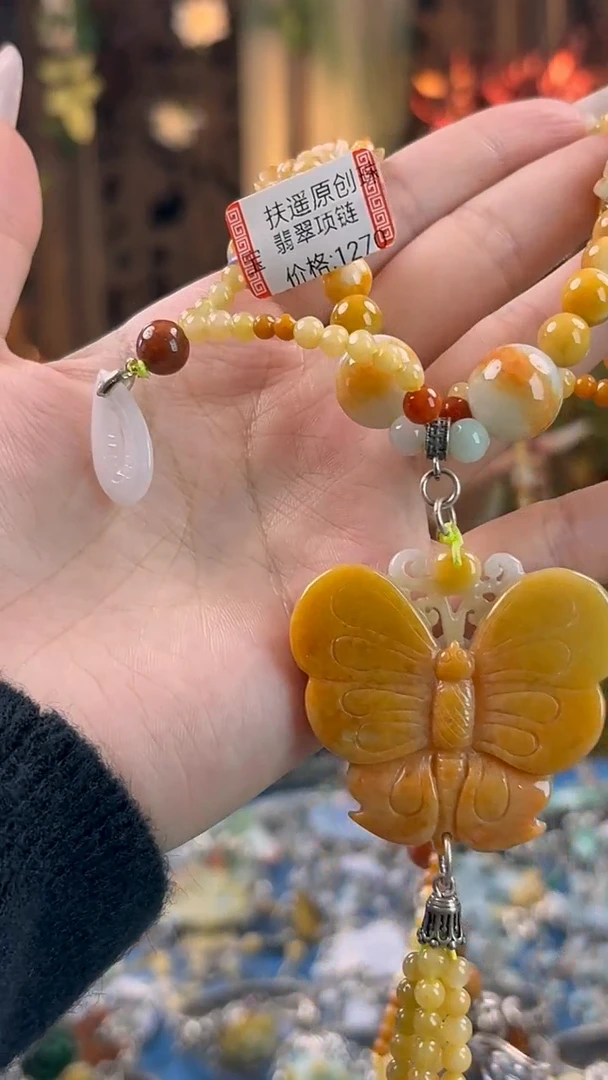 项链未镶嵌翡翠项链