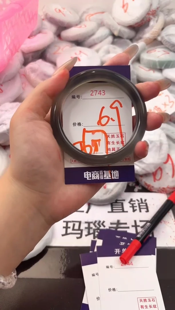 玛瑙/玉髓手镯未镶嵌2743