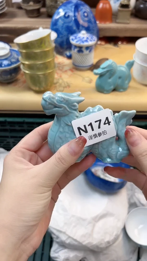 瓷片肉**a     174