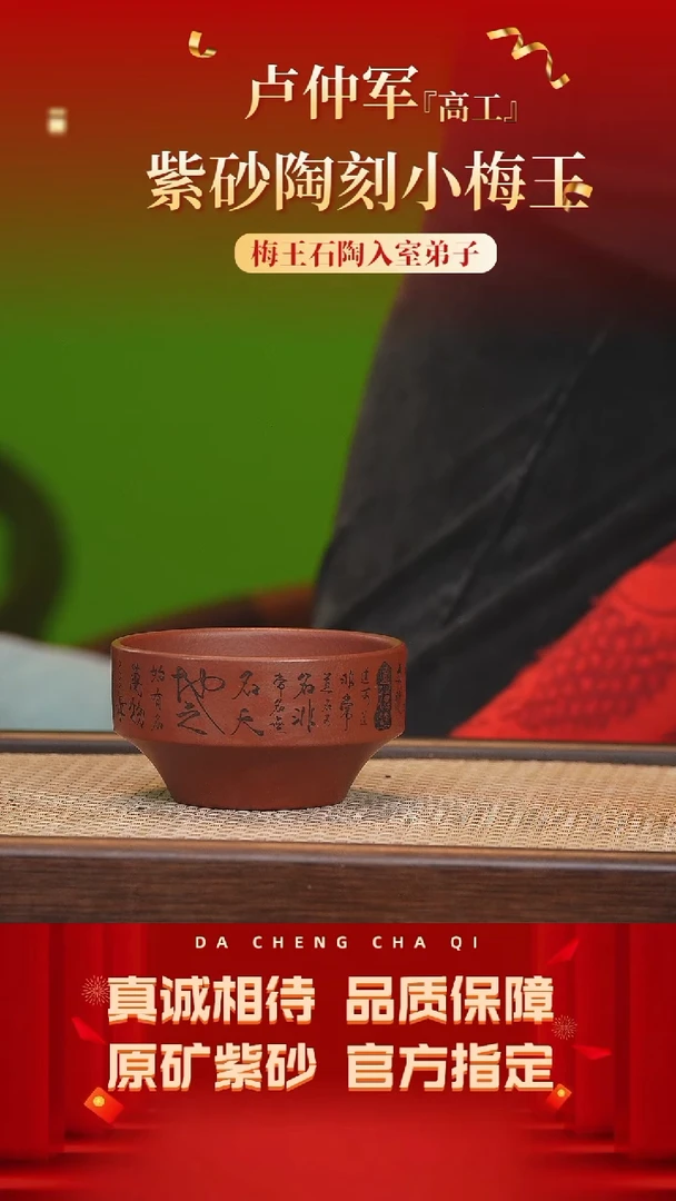 【闪购商品】紫砂茶壶7号 精龙血砂 cc左右