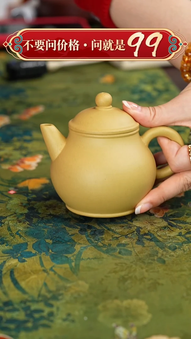 【闪购商品】紫砂茶壶宜兴紫砂