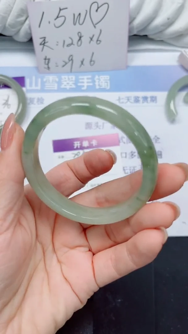 未镶嵌手镯石英质玉202-55
