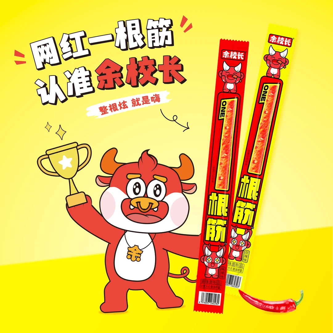 余校长一根筋麻辣香辣牛筋儿时怀旧辣条素爽口解馋网红追剧零食