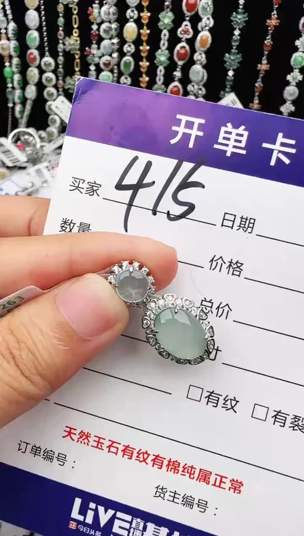 银S925镶嵌戒指翡翠1111