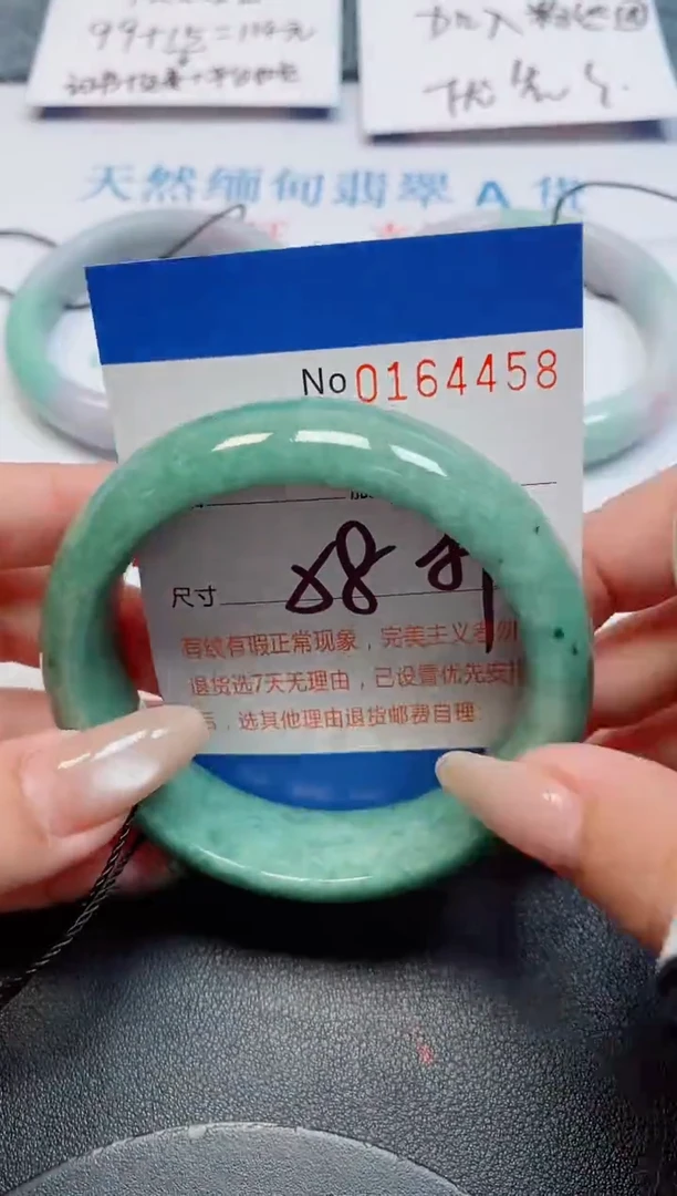 未镶嵌手镯翡翠翡翠天然缅甸翡翠164458
