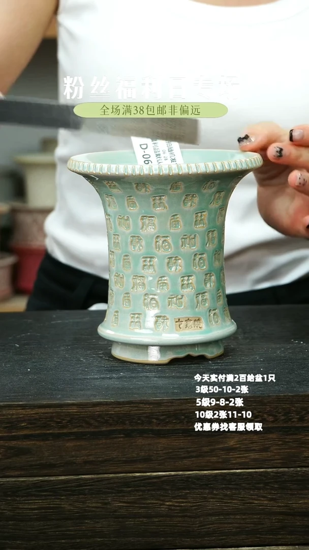 量拍1个默认瑕6-28-061-12