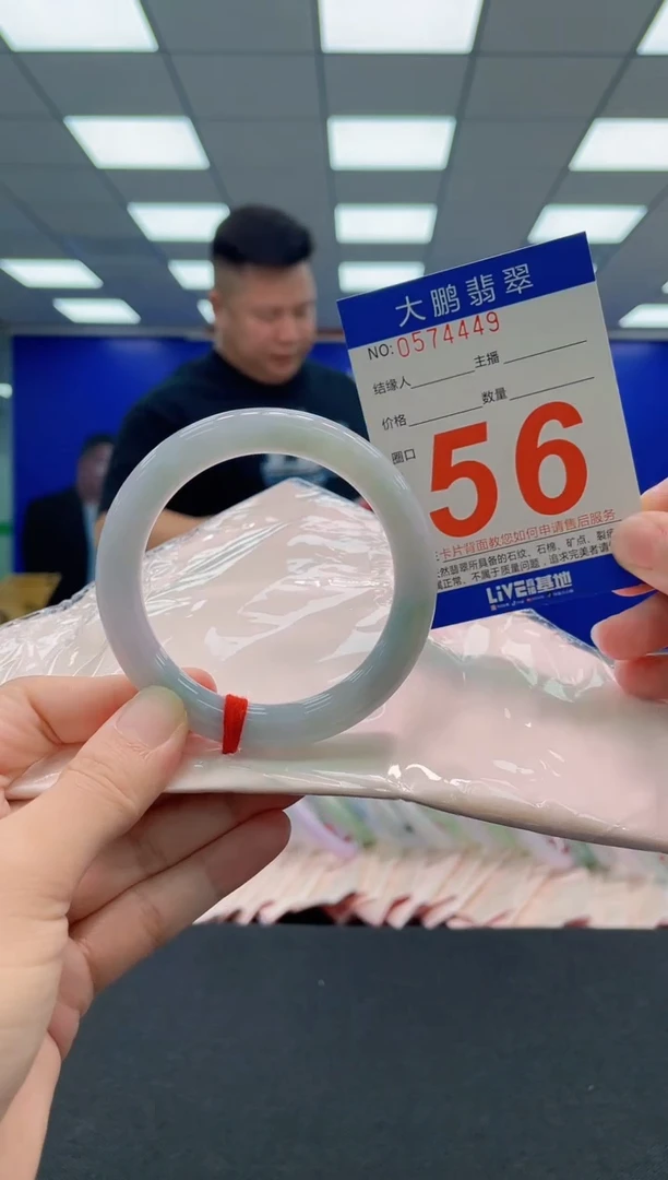 翡翠手镯未镶嵌AAAAAAAAA