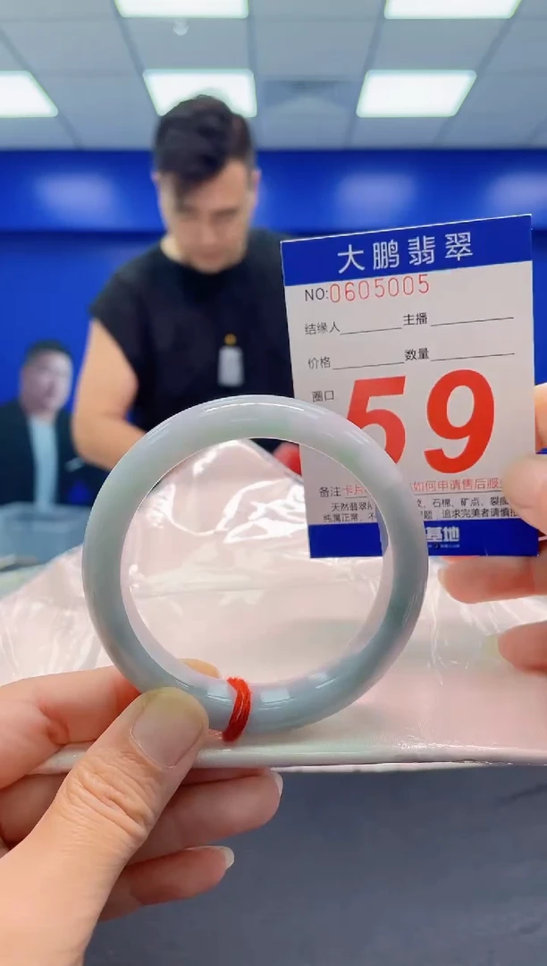 未镶嵌手镯翡翠AAAAAAAAA
