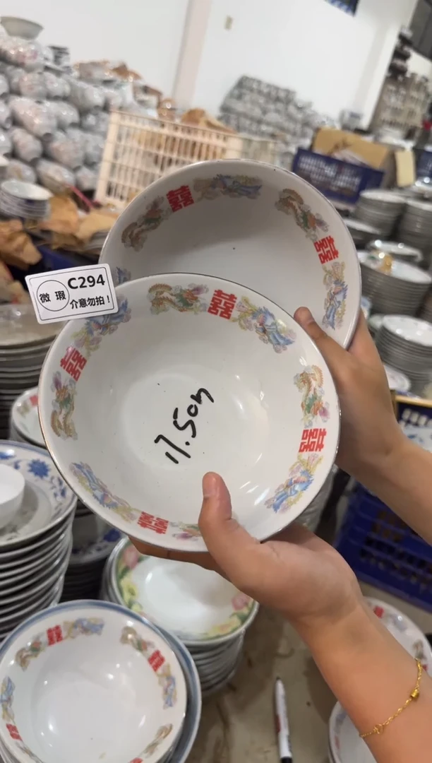 摆件碗17.5厘米有瑕请慎拍C294