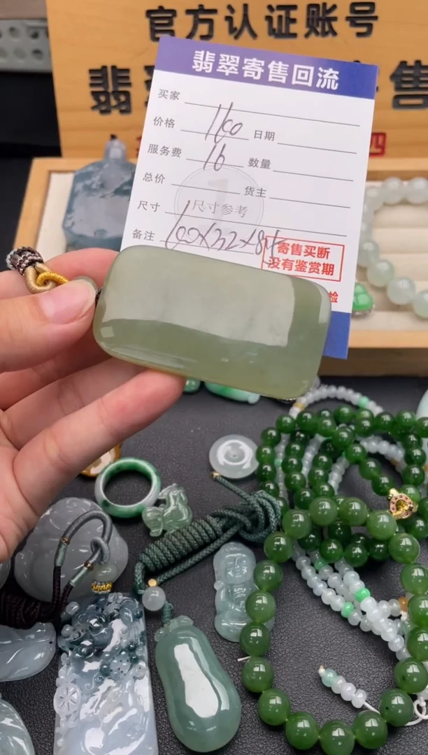 颈饰未镶嵌和田玉10146835