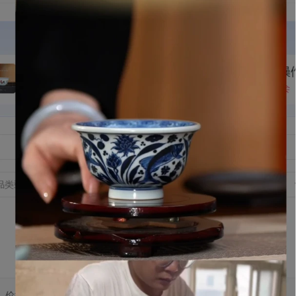 鱼藻纹压手杯鱼藻纹压手杯