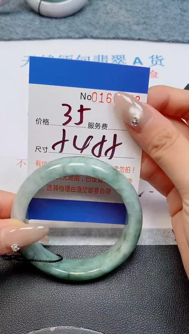 未镶嵌手镯翡翠天然缅甸翡翠165878