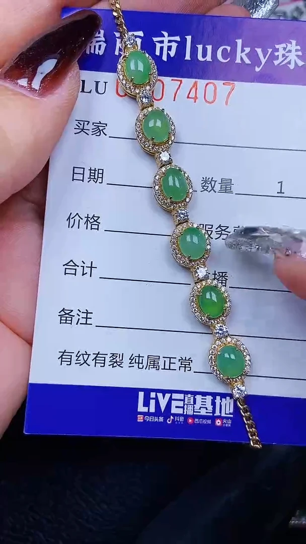 颈饰银S925镶嵌翡翠7407