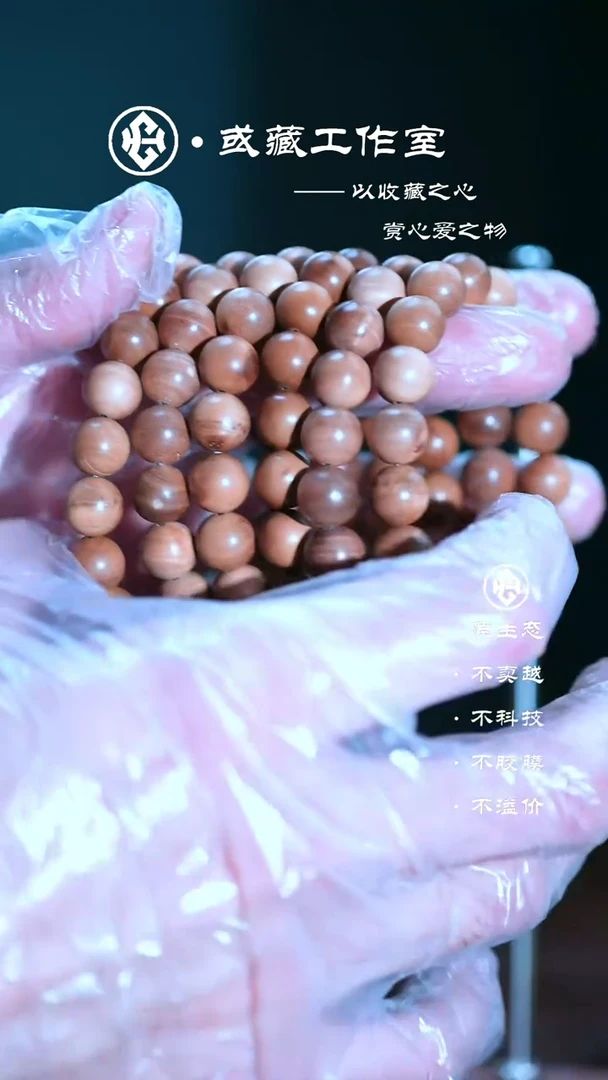 檀香木手串/手链老山檀1.0瑕疵手串