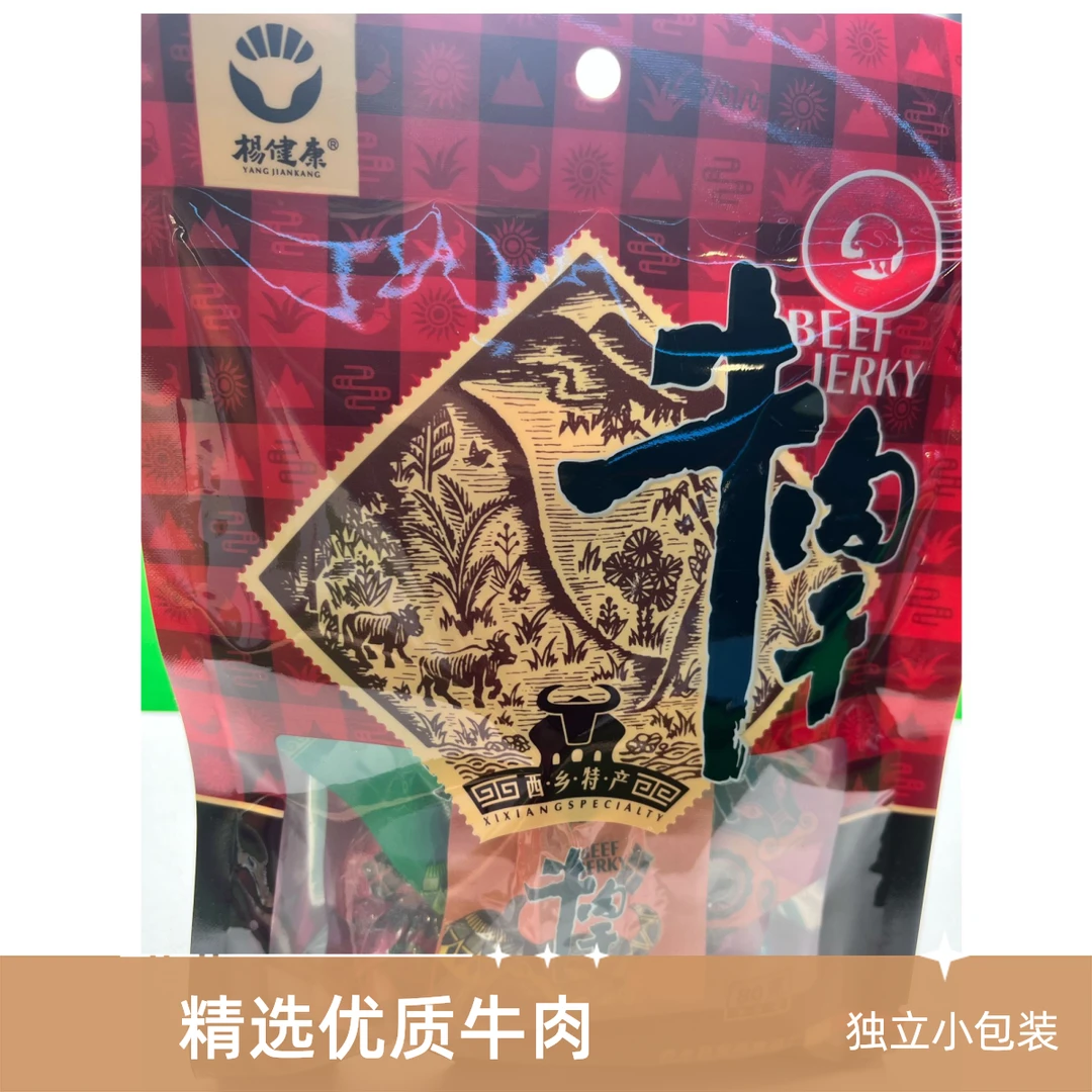 西乡牛肉干杨健康牛肉五香卤牛肉真空小袋包装即食健身熟食80g*3