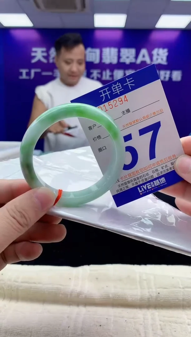 未镶嵌手镯翡翠AAAAAAAAAAAA
