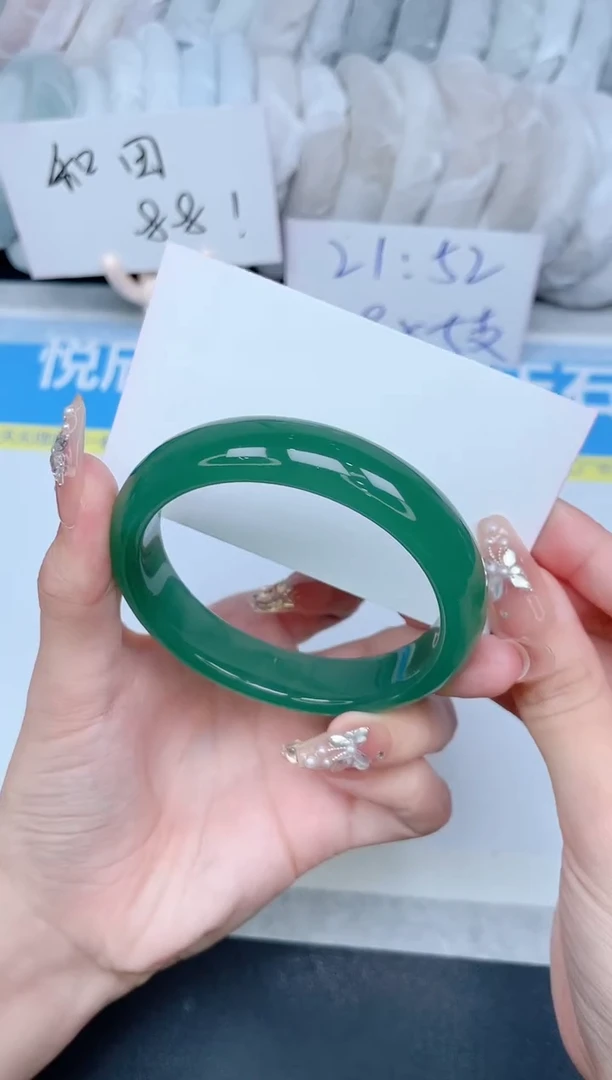 石英质玉手镯未镶嵌17-60.0