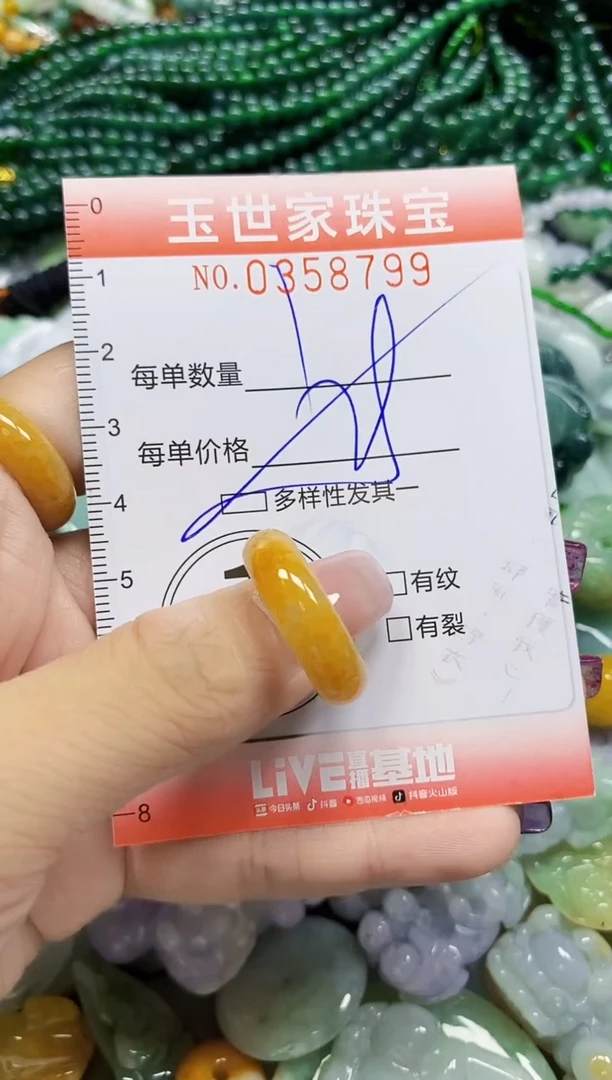 颈饰未镶嵌翡翠翡翠闪购Y0358799多样性发其一