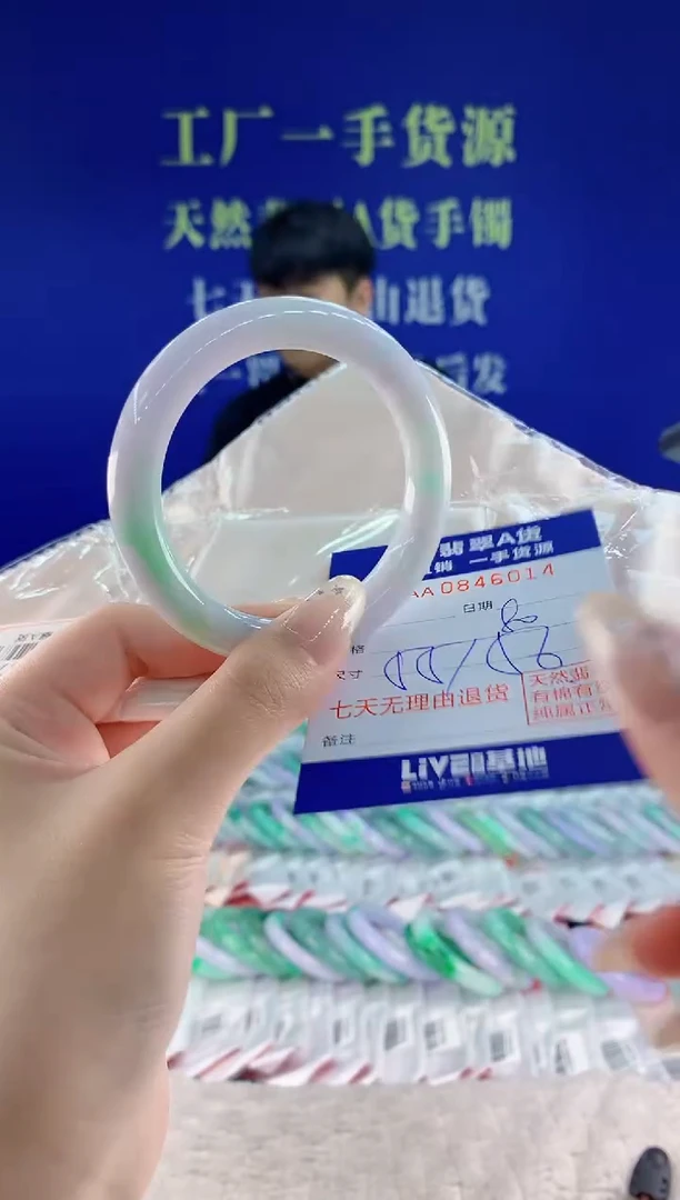 未镶嵌手镯翡翠14