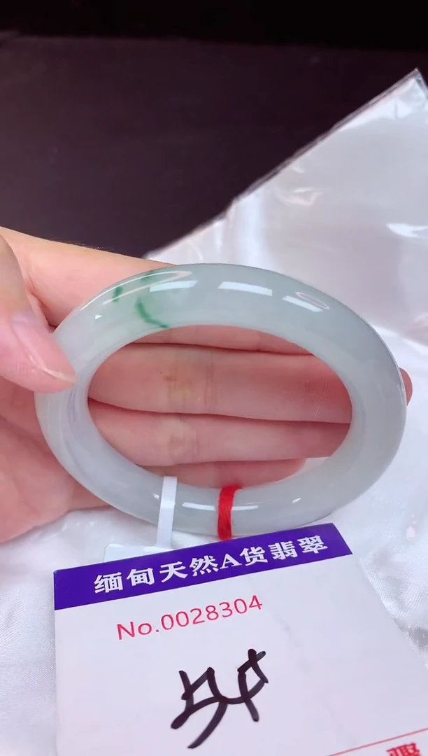 未镶嵌手镯翡翠54