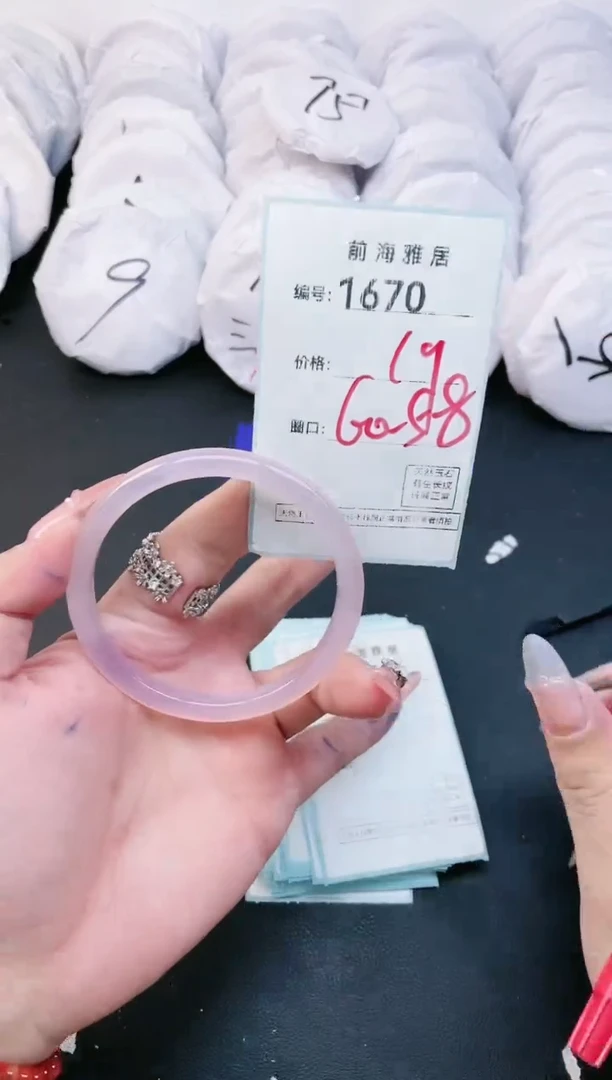 【闪购商品】玛瑙/玉髓手镯未镶嵌1670
