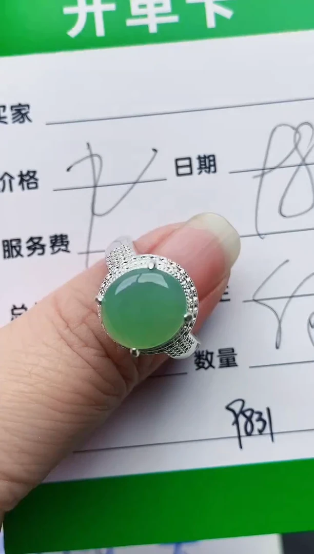 颈饰未镶嵌翡翠9831