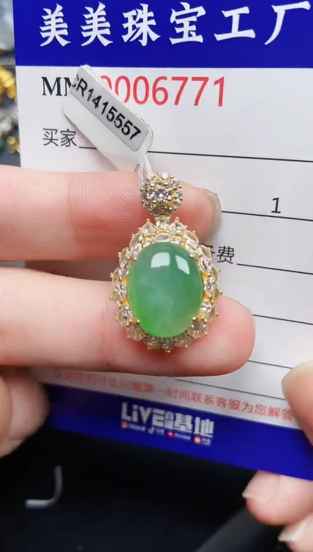 翡翠银S925镶嵌颈饰6771