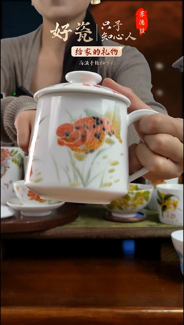 杯子景德镇高温手绘釉下彩荷花金鱼杯