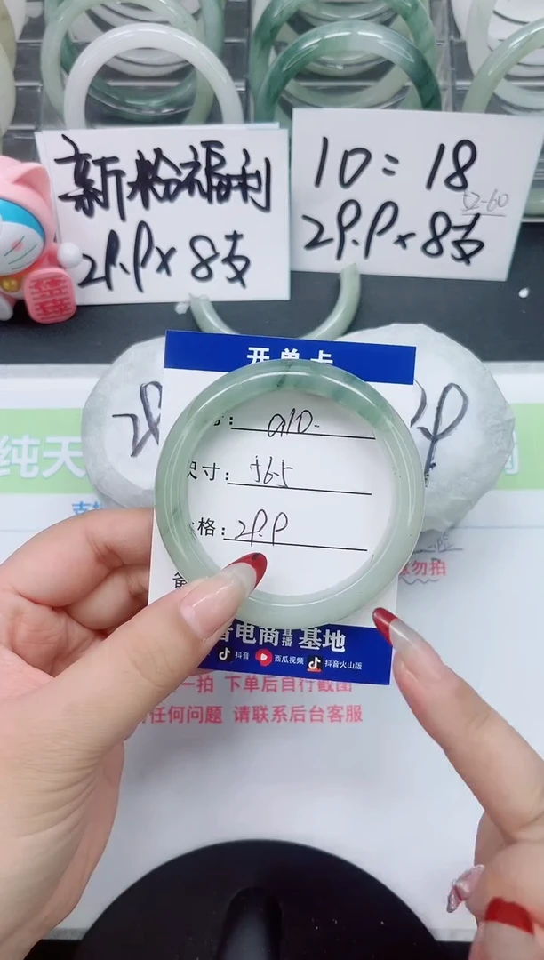 【闪购商品】石英质玉手镯未镶嵌a10