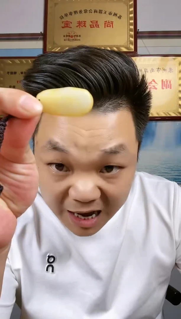 和田玉未镶嵌颈饰1