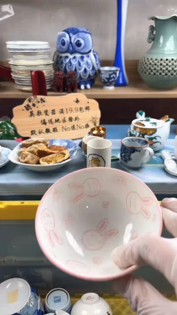 瓷片竹**叶英歌瓷器满19.9包邮