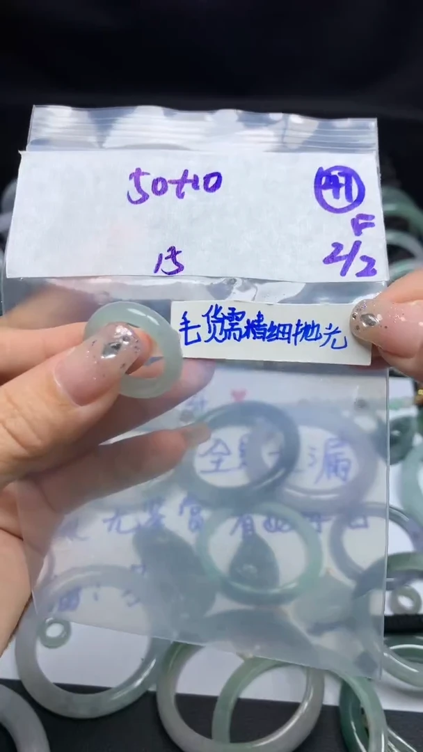 【闪购商品】定制翡翠未镶嵌毛货需精细抛光47号60元15圈