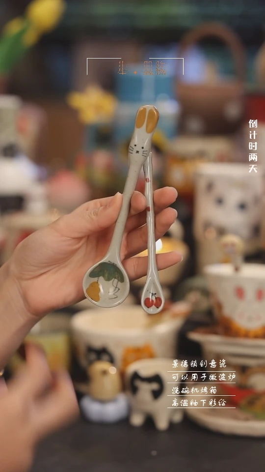 【闪购商品】随机景德镇可爱设计师款陶瓷