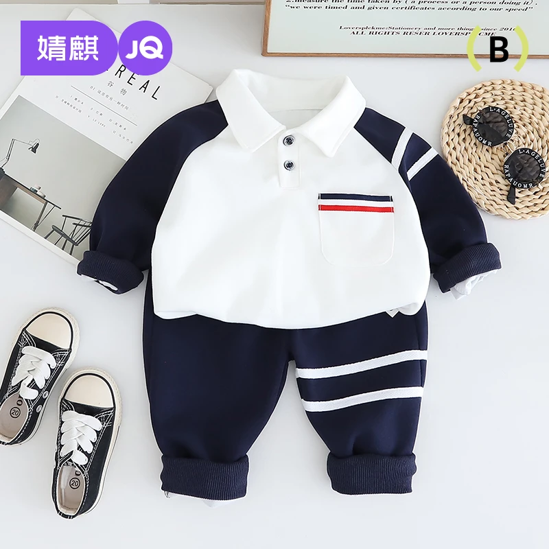 婧麒春秋套装2025新款洋气男童衣服潮婴儿韩版儿童男孩酷帅春装