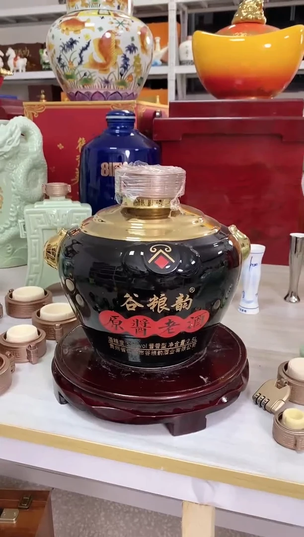 泥满堂陶瓷5斤双镀金带字微瑕不支持退换