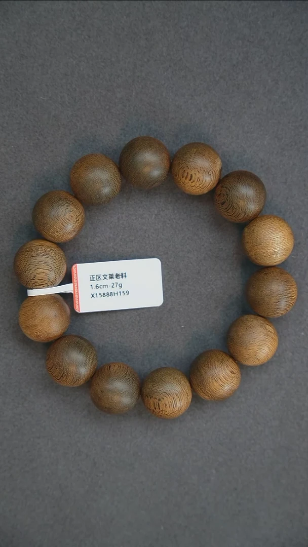 沉香手串1.6-27g 正区文莱老料