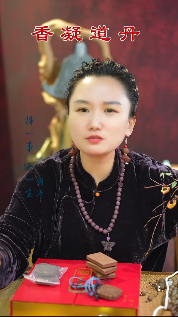合香（老九品瑕疵牌随机发一和1文）