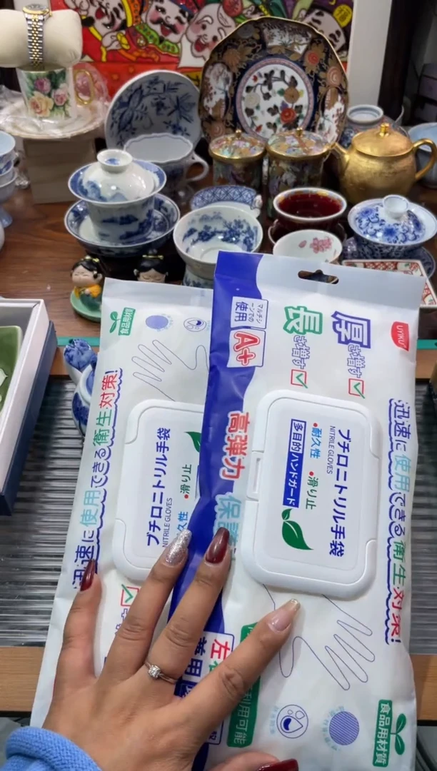 【闪购商品】瓷片瓷片满20米包邮一单一付